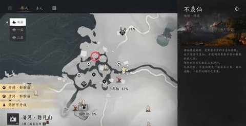 天龙八部楼兰怎么去[图1]