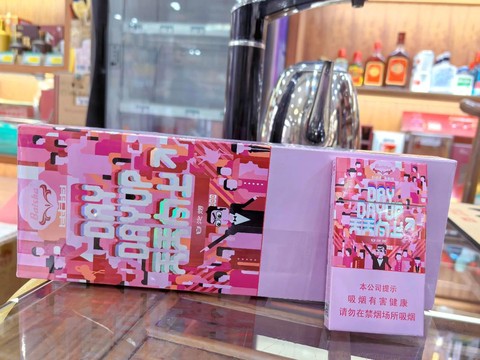 天天酷跑草莓怎么吃[图1]