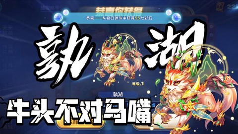 天天酷跑怎么秒奖池