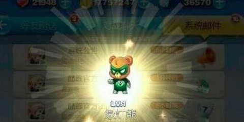 天天酷跑怎么获得绿灯熊