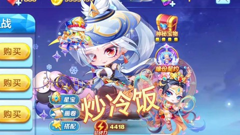 天天酷跑兽王喵怎么样