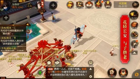 大话西游热血版怎么玩