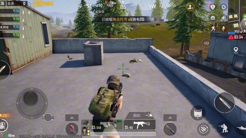 绝地求生怎么跑得快[图2]