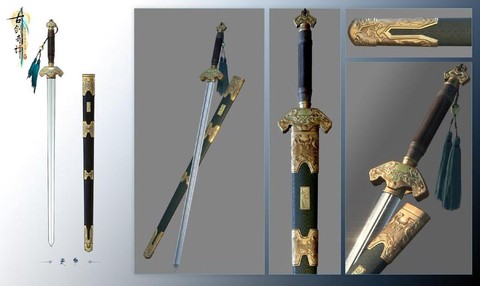 古剑奇谭用什么古剑好