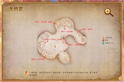 古剑奇谭剑魄如何获得