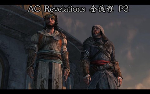 刺客信条启示录怎么跳