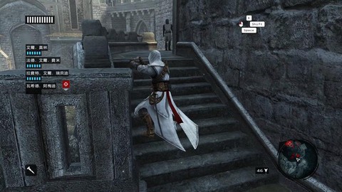 刺客信条启示录怎么跳[图2]