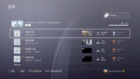 刺客信条3怎么开字幕[图2]