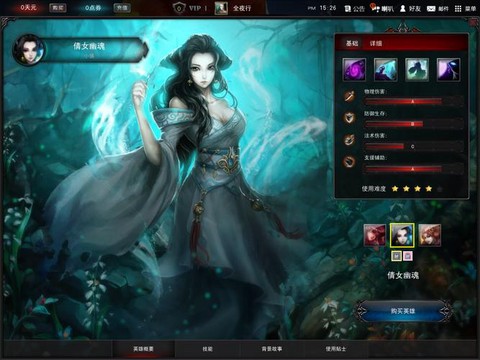 倩女幽魂什么是爆鬼