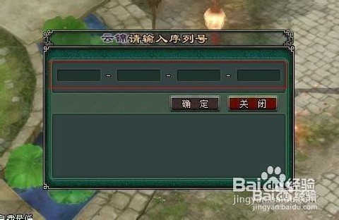 倩女幽魂2怎么注册