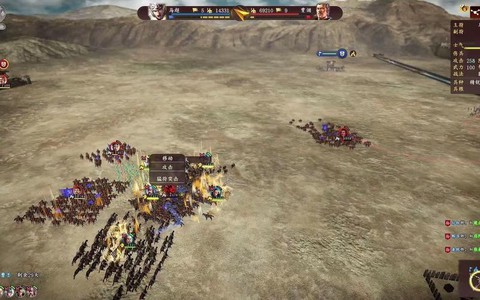 三国志13怎么战斗