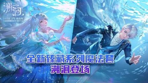 qq飞车魔法怎么使用