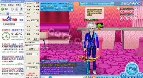 qq炫舞刷心动用什么歌