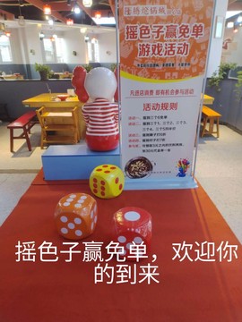 qq炫舞骰子怎么玩