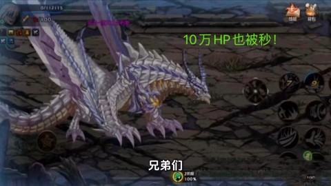 dnf打巨龙有什么用[图1]