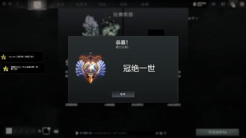 dota2为什么奖金高
