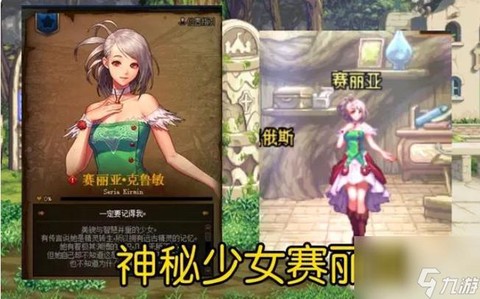 dnf好感度有什么用[图2]