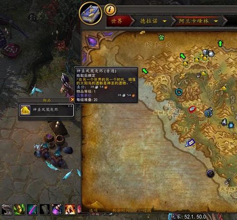 魔兽世界怎么更新6.0[图1]