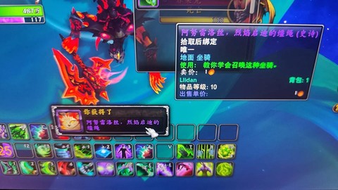 魔兽世界怎么买坐骑