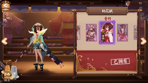 阴阳师桃花妖怎么群奶