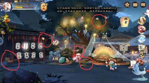 阴阳师怎么换庭院式神