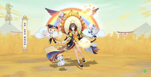 阴阳师怎么发彩色字体