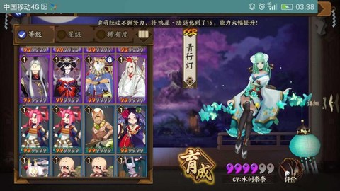 阴阳师怎么删号重来