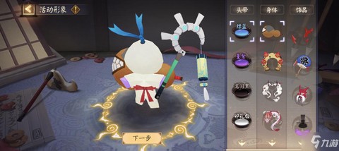 阴阳师京都万事屋怎么玩[图2]