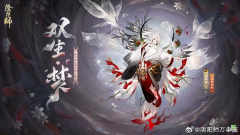 阴阳师反魂是什么意思[图1]
