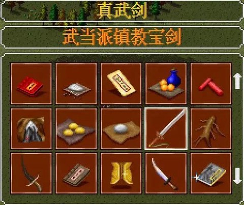 金庸群侠传什么刀法好