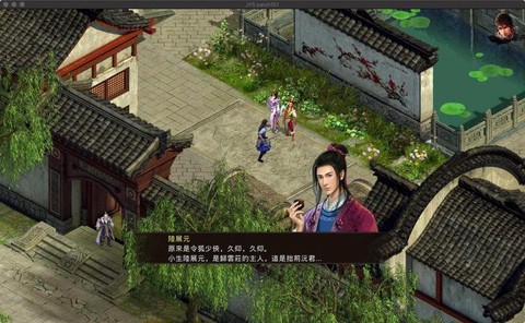 金庸群侠传补丁怎么打