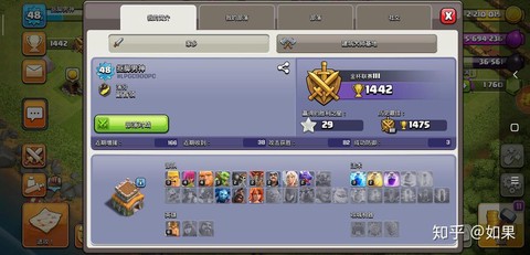 部落冲突部落通知怎么写