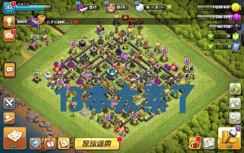 部落冲突部落怎么挖人