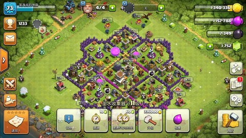 部落冲突怎么换qq账号