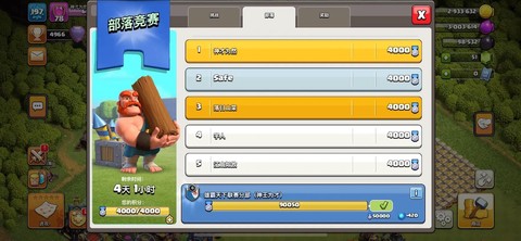 部落冲突什么部落招人