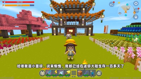 迷你世界迅龙吃什么