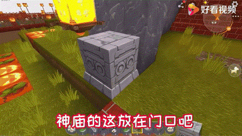 迷你世界熊怎么回血[图2]