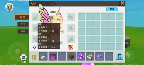 迷你世界测试服怎么