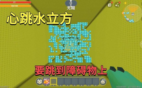 迷你世界怎么无限跳