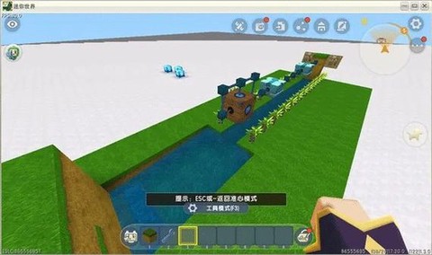 迷你世界怎么弄先遣服