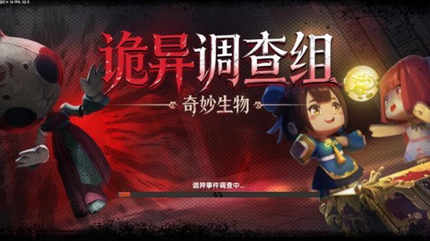 迷你世界怎么做黑科技地图