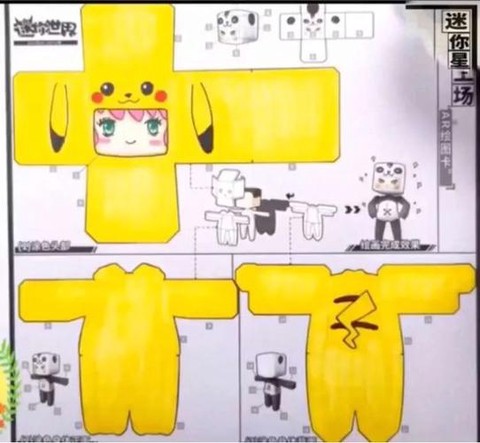 迷你世界怎么做衣服