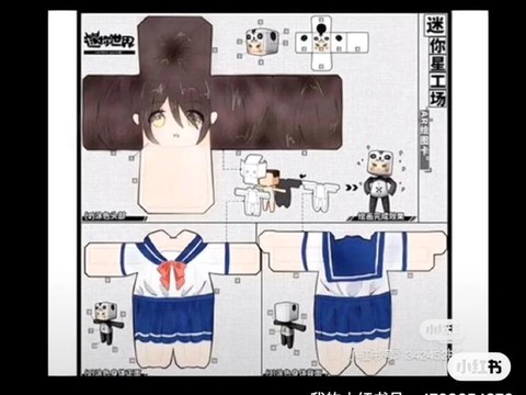 迷你世界怎么做衣服[图1]