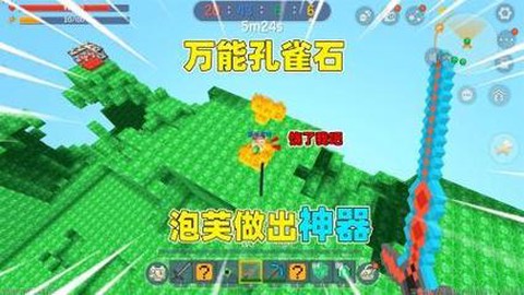 迷你世界孔雀石怎么找