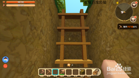 迷你世界怎么做楼梯[图2]