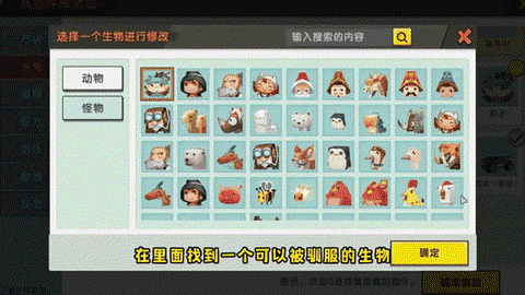 迷你世界怎么做宝座