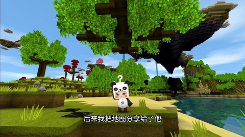 迷你世界地图怎么打开