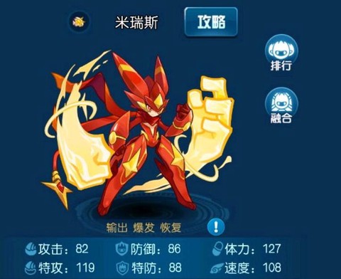 赛尔号的米咔怎么进化