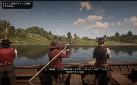 荒野大镖客怎么升级鱼竿