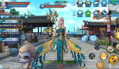 诛仙手游为什么杀人